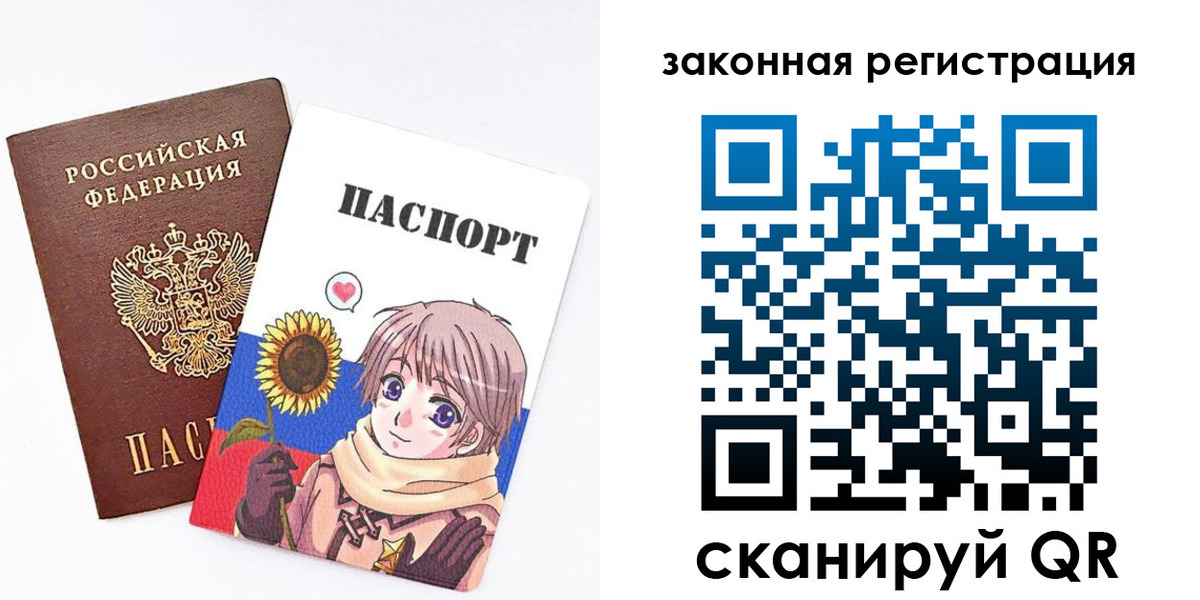 временная регистрация надежно в Беломорске